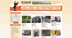 Desktop Screenshot of imotisofia.bg